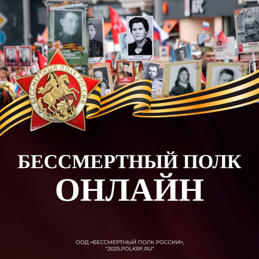 Соберём своих героев в одном строю Соберём своих героев в одном строю.